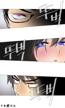 Page 145 of HouseHold Affairs 【卞赤鲤汉化】1~16话