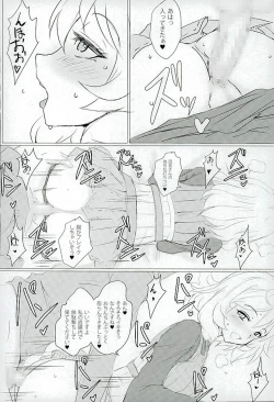 Page 7 of Onna Darake no M-O Kikuudan