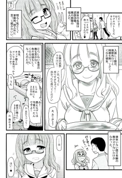 Page 4 of Takebe Saori-chan to iu Kanojo ga Dekita hanashi.