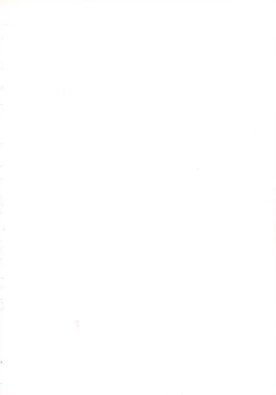 Page 2 of Chuugakusei no Ketsui