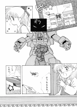 Page 38 of Chuugakusei no Ketsui