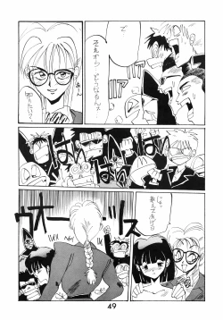 Page 49 of Chuugakusei no Ketsui