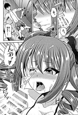 Page 8 of Ranko no Gohoushi