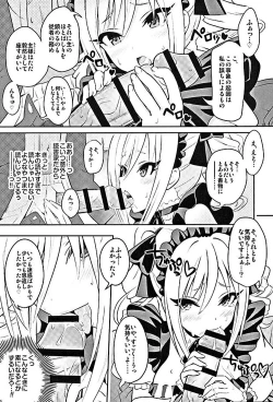 Page 9 of Nanji no Order, Waga Mae ni Shimese!