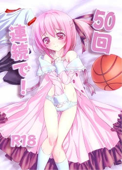 Page 1 of 50-Kai Renzoku de!