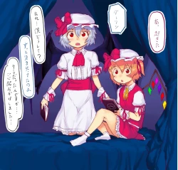 Page 1 of Touhou Anke