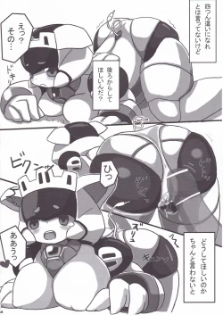 Page 21 of OVERHEAT GIRLS