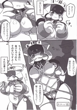 Page 22 of OVERHEAT GIRLS