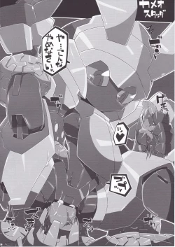 Page 31 of OVERHEAT GIRLS