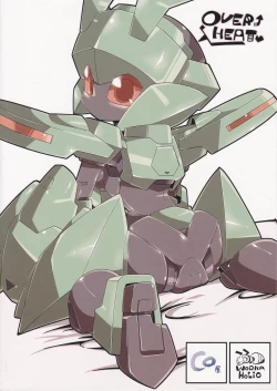 Page 40 of OVERHEAT GIRLS