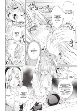 Page 15 of Sanae Udon Yotsutama