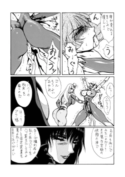 Page 10 of Death&Destruction Digital #4