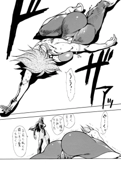 Page 11 of Death&Destruction Digital #4