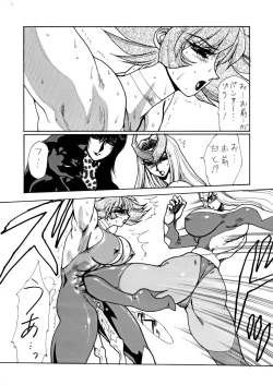 Page 7 of Death&Destruction Digital #4