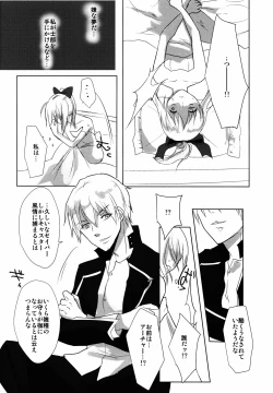 Page 12 of Kawaisou na Saber-san