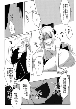 Page 14 of Kawaisou na Saber-san