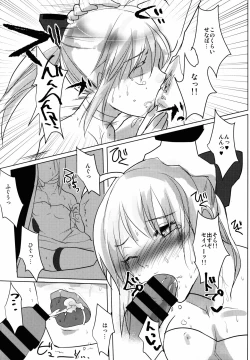 Page 16 of Kawaisou na Saber-san