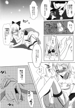 Page 6 of Kawaisou na Saber-san