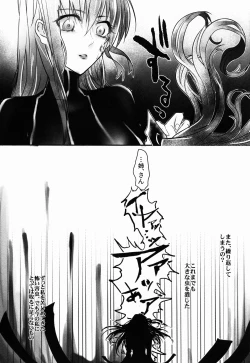 Page 23 of Nee-san, Watashi Zutto Anata no Koto Daikirai deshita