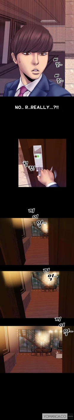 Page 41 of My Wives Ch.1-14