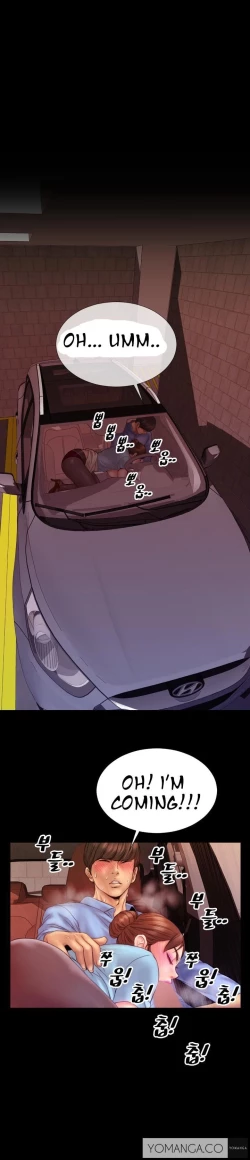 Page 69 of My Wives Ch.1-14