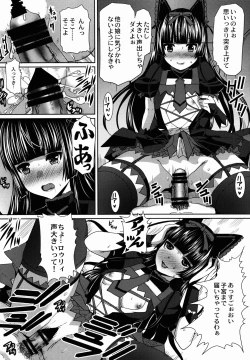 Page 10 of GATE of Harem 2