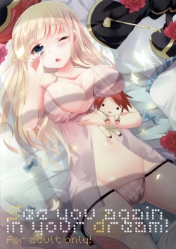 Page 1 of see you again in your dream!