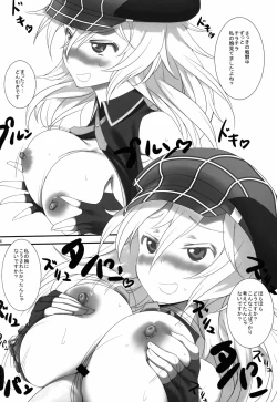 Page 14 of Kinoko Power 17