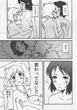 Page 6 of Hibimix!