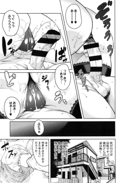 Page 162 of Killer Queen