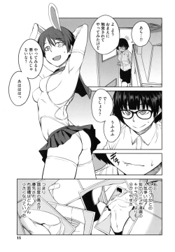 Page 16 of Killer Queen