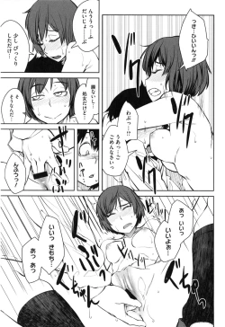 Page 176 of Killer Queen