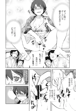 Page 41 of Killer Queen