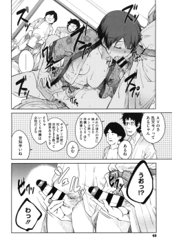 Page 45 of Killer Queen