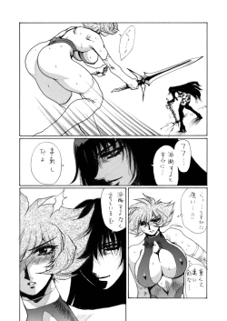 Page 10 of Death&Destruction Digital #5