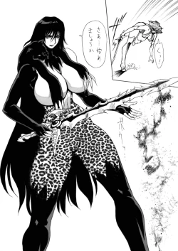 Page 7 of Death&Destruction Digital #5