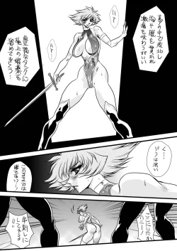 Page 40 of Death&Destruction Digital #6