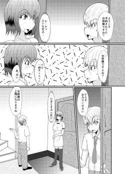 Page 6 of Futanari no Watashi ga NH Health ni Itte Mita Hanashi