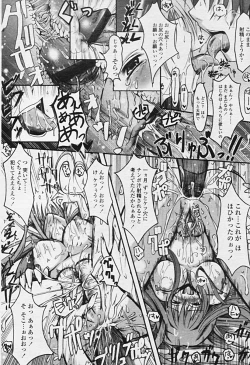 Page 190 of Comic Tenma 2005-09