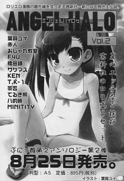 Page 362 of Comic Tenma 2005-09