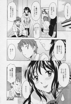 Page 92 of Comic Tenma 2005-09