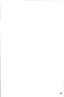 Page 119 of Kaware Inbi ni Renketsujo