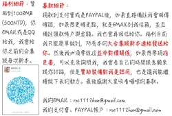 Page 210 of Kaware Inbi ni Renketsujo