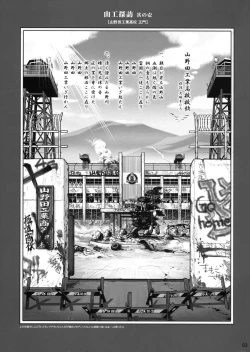 Page 2 of Senpai-chan to Ore.