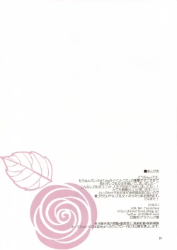 Page 22 of Addicted LiPPS