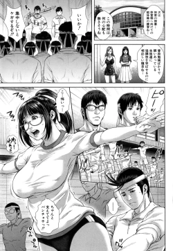 Page 118 of Misako34sai Syufude Joshikousei