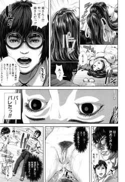Page 148 of Misako34sai Syufude Joshikousei