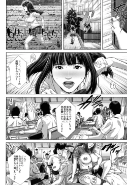 Page 155 of Misako34sai Syufude Joshikousei