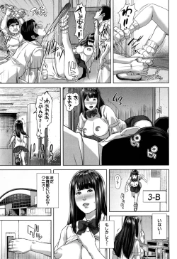 Page 178 of Misako34sai Syufude Joshikousei