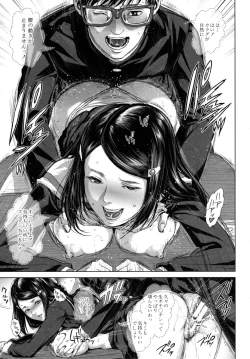 Page 30 of Misako34sai Syufude Joshikousei